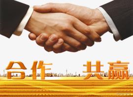華思維（華思創(chuàng)維）與敏捷協(xié)同聯(lián)合運營公告